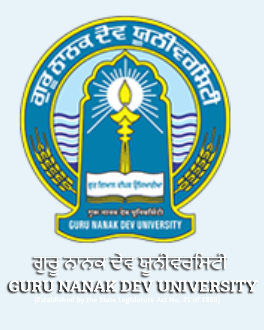 Is GNDU a Government or Private University?